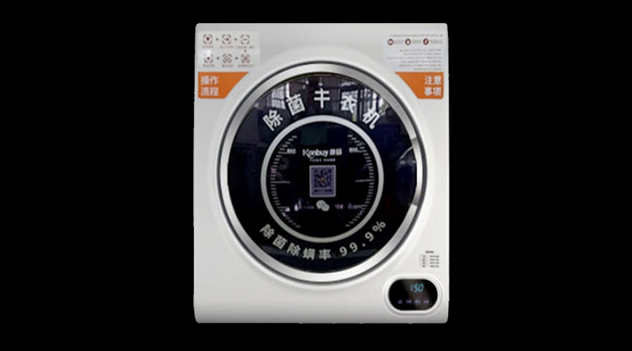 酒店共享干衣機真的有必要嗎？