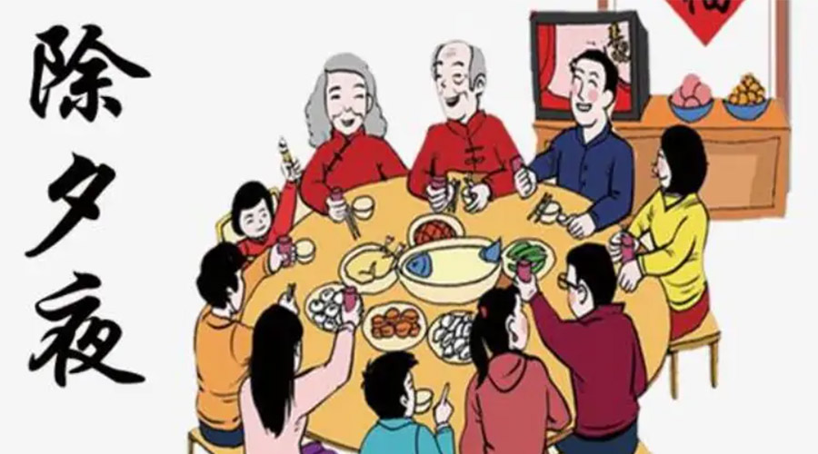 金環(huán)電器聊聊今年除夕居然不是大年三十？