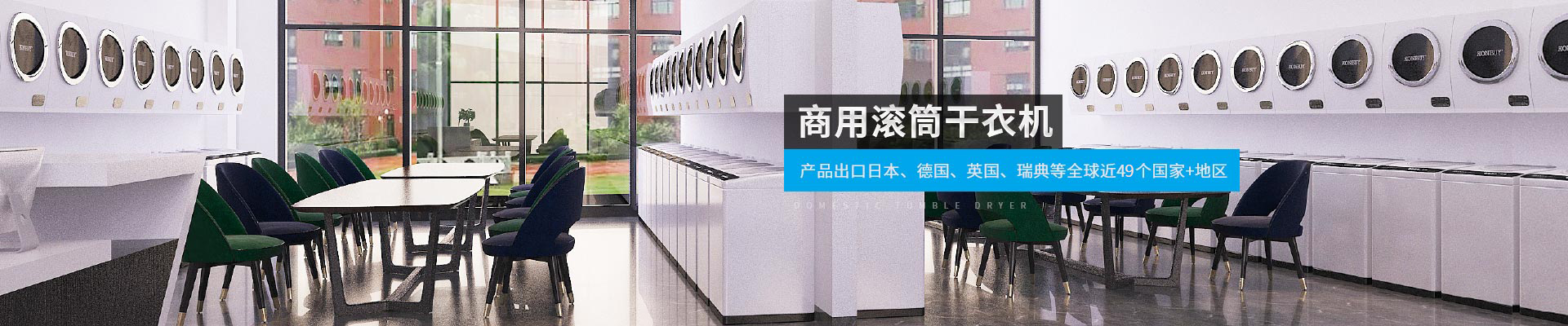 金環(huán)電器-產(chǎn)品出口日本、德國、英國、瑞典等全球近40個國家+地區(qū)