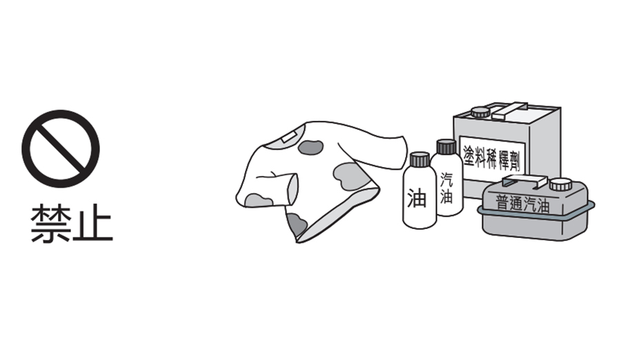 切記！家庭烘干機請勿靠近這些易燃物