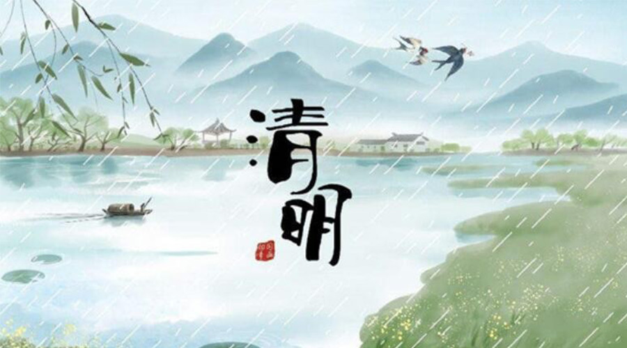 清明時(shí)節(jié)！金環(huán)電器提醒大家要注意的事項(xiàng)