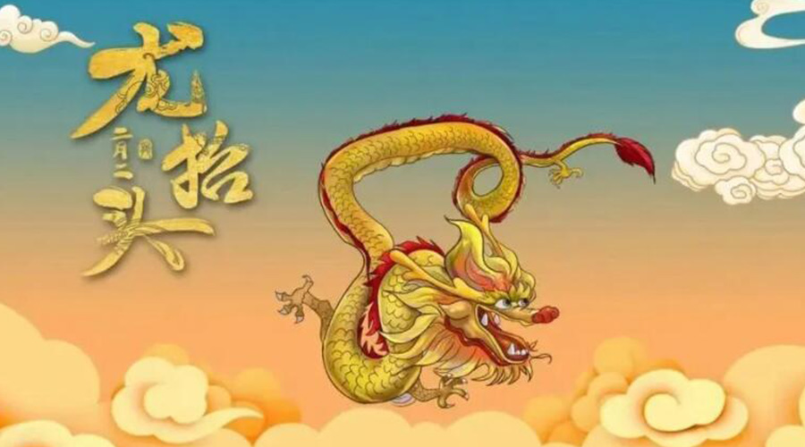 龍?zhí)ь^天氣有什么變化？金環(huán)電器提醒大家注意的事項