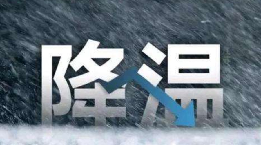 濕冷攻擊！廣東低至5度！滾筒干衣機(jī)訂單暴漲