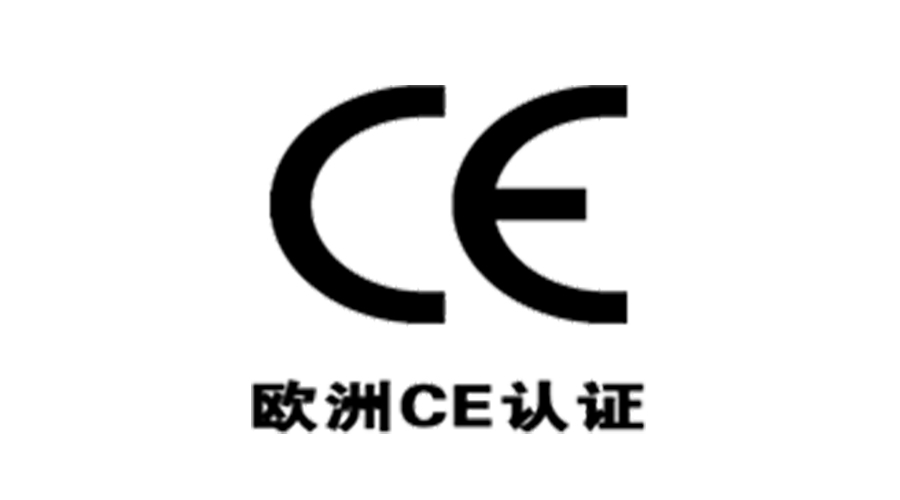 獲得衣物烘干機(jī)歐洲CE認(rèn)證，對(duì)企業(yè)有什么優(yōu)勢？