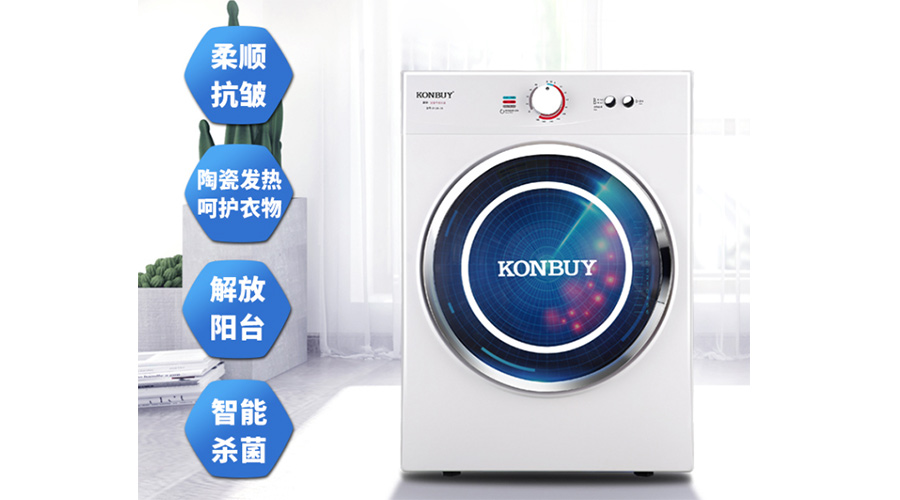 衣服烘干機優(yōu)缺點，是真香還是弊端多呢？
