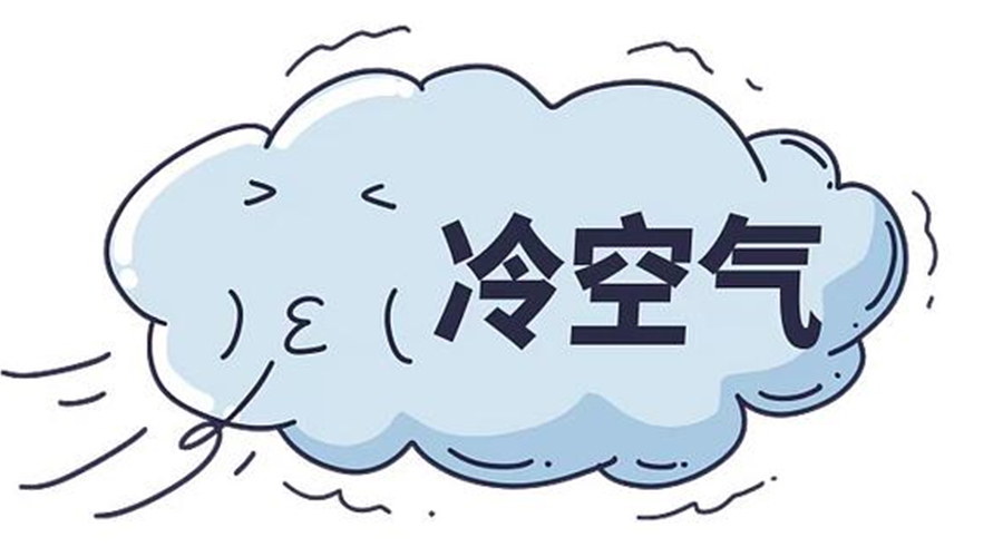 最強(qiáng)冷空氣來襲！天氣轉(zhuǎn)冷使用家用干衣機(jī)的好處