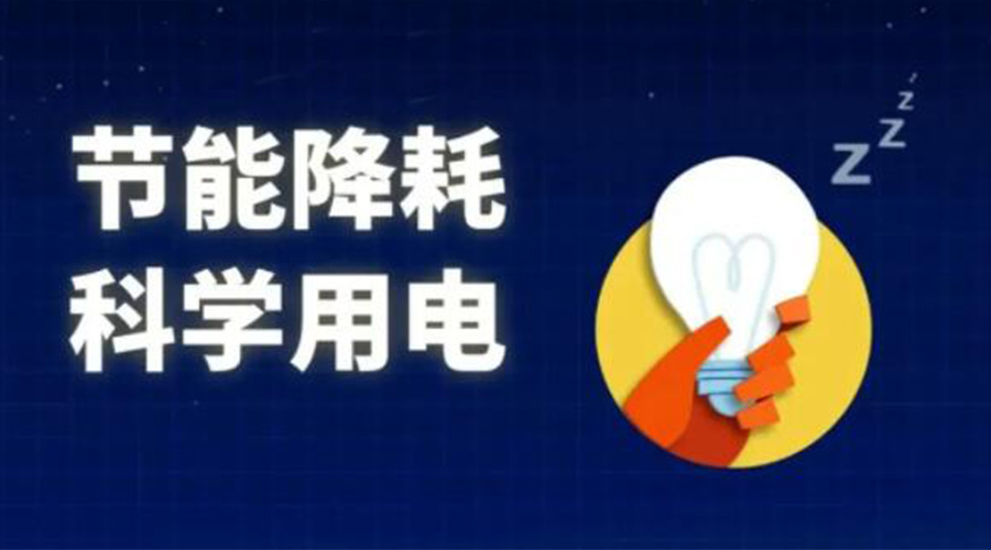 滾筒衣服烘干機(jī)的耗電量是多少？