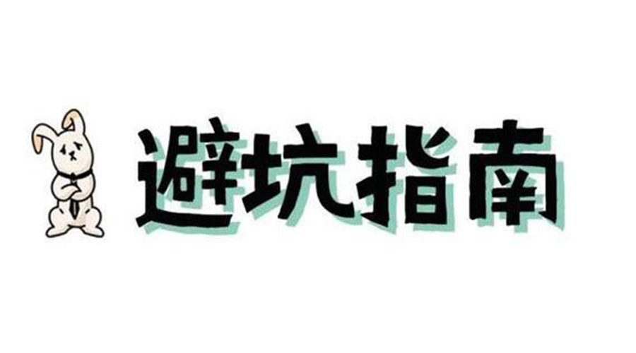 洗烘套裝選購要避坑！產(chǎn)品高度尺寸不可忽視