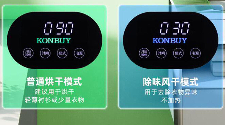 妙招！衣物烘干機一招快速清除衣物上的火鍋味、煙味！