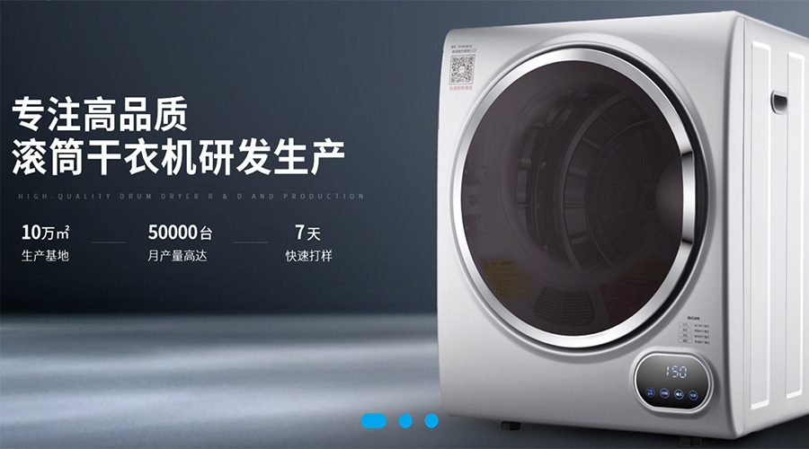 兩會(huì)關(guān)鍵詞“穩(wěn)！”  金環(huán)電器堅(jiān)定不移穩(wěn)中求進(jìn)謀發(fā)展！